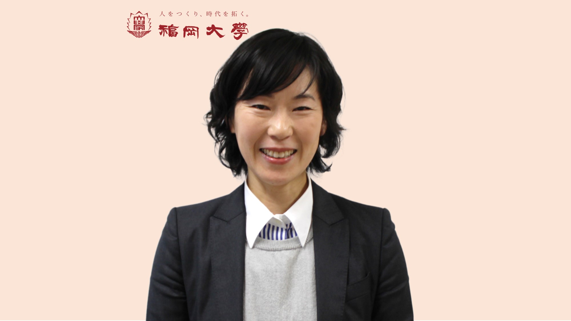 田中 守 福岡大学スポーツ科学部 スポーツや健康運動のスペシャリストを目指せる大学