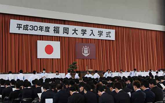 平成30年度入学式の様子の写真