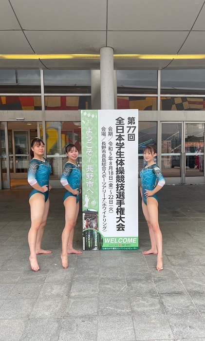 体操競技部女子の全日本インカレ写真